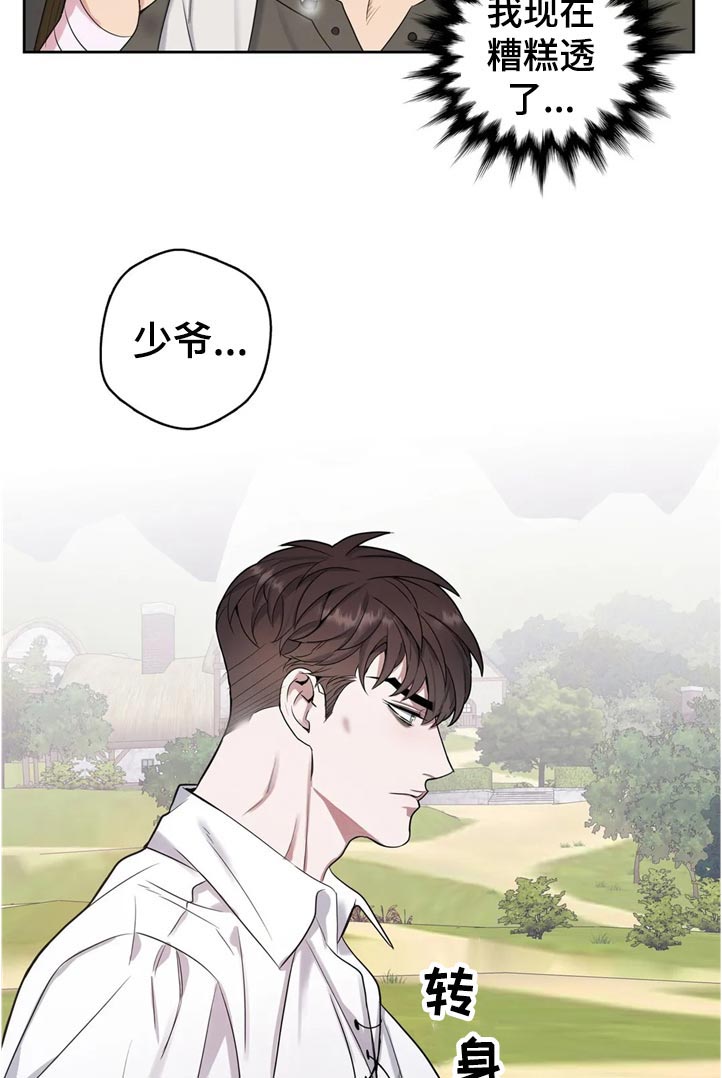 第42话15