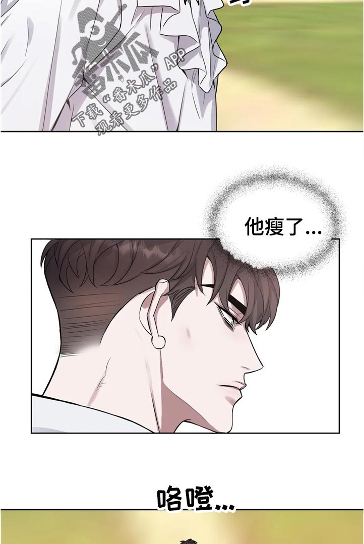 第42话16