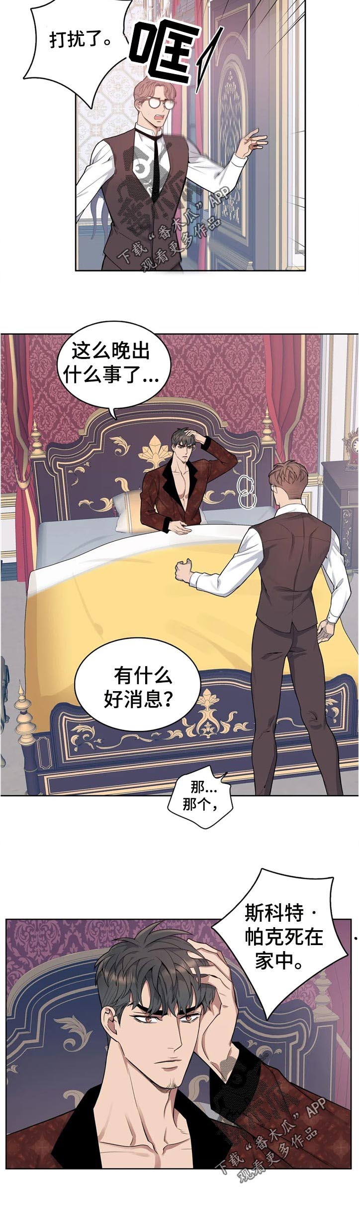 第42话2
