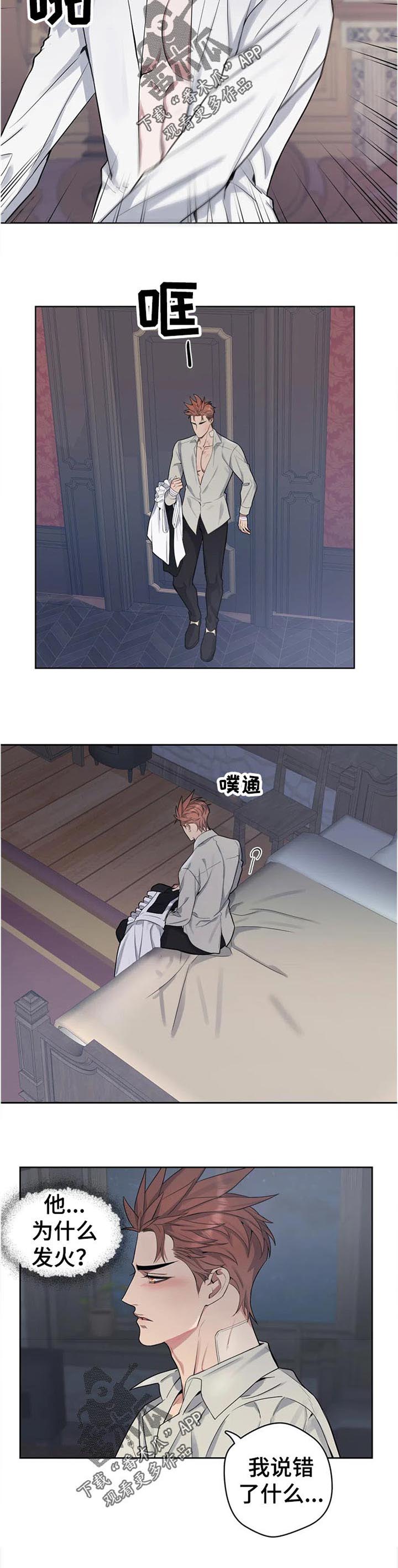 第41话1