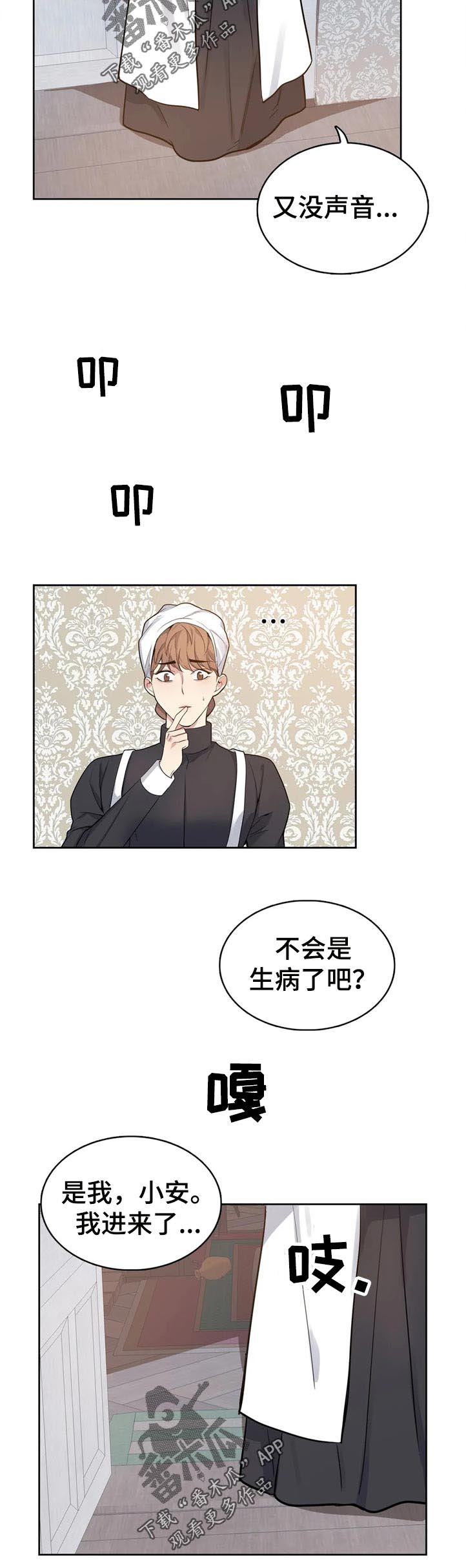 第41话3