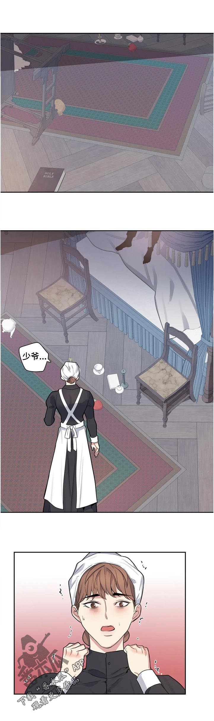 第41话4