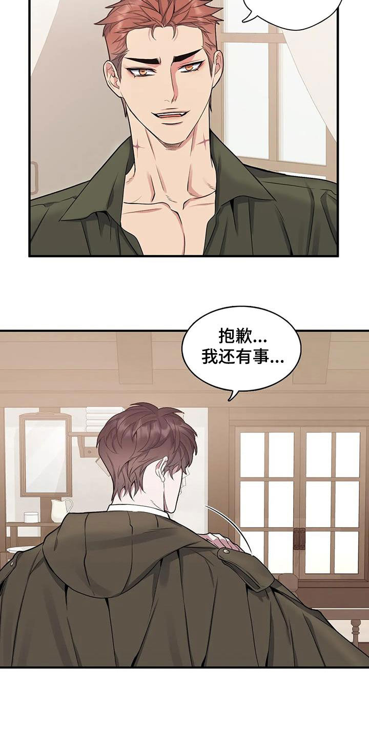 第40话2
