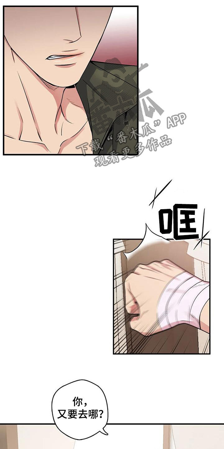 第40话3