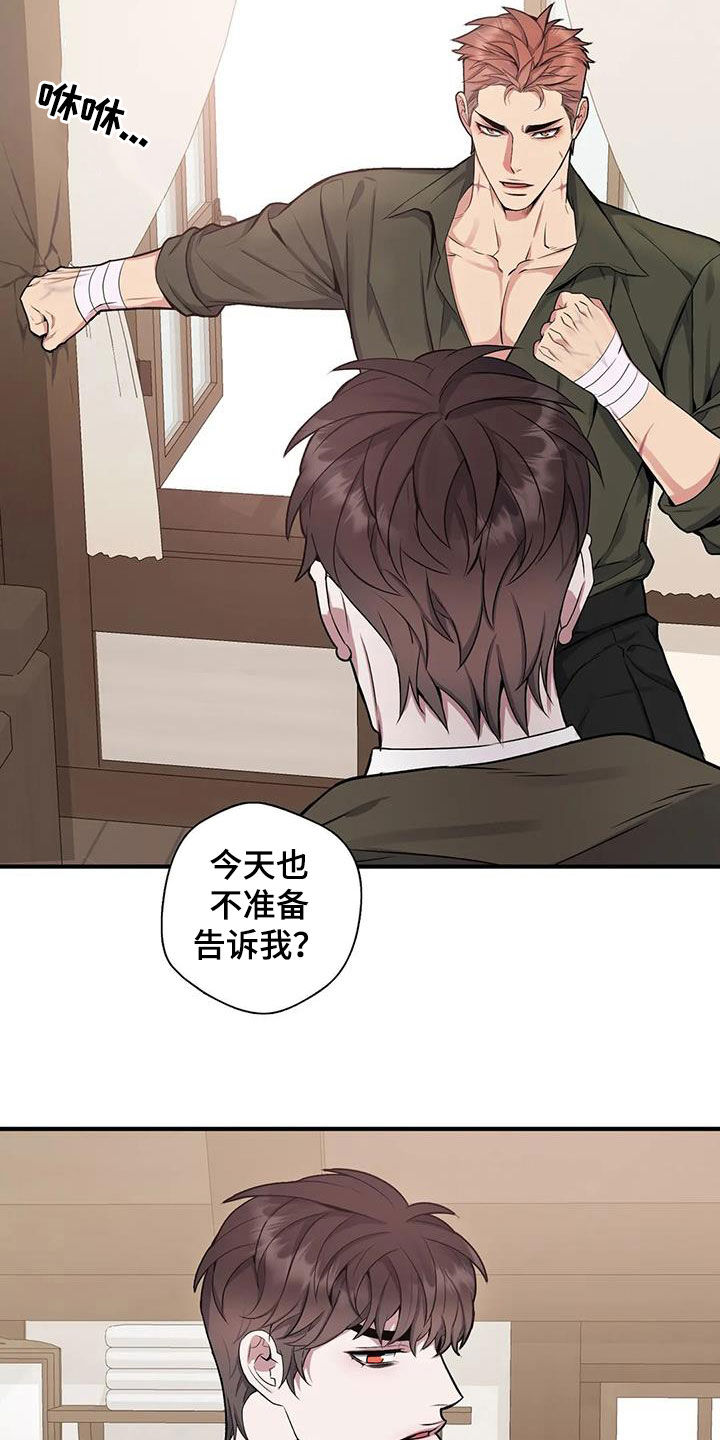 第40话4