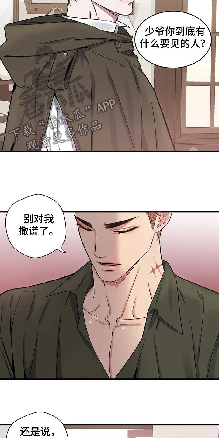 第40话5