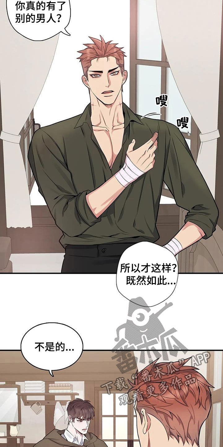 第40话6