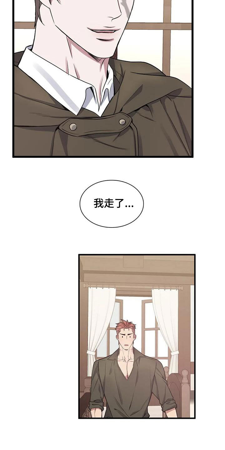 第40话16