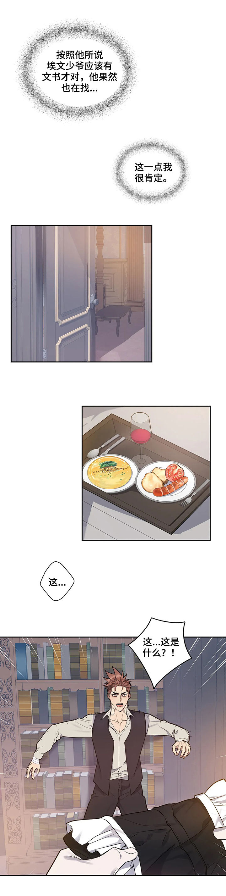 第39话11