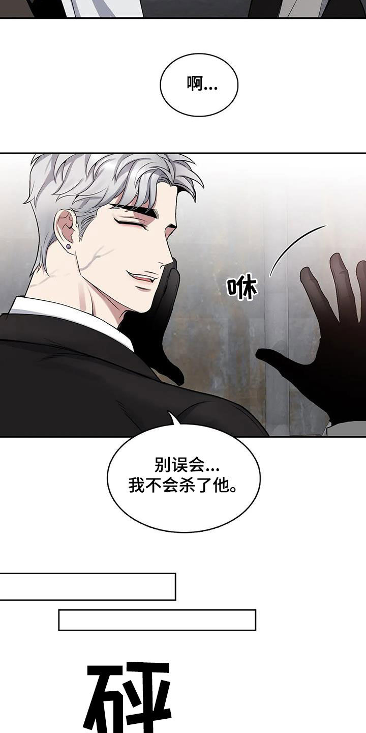 第39话4