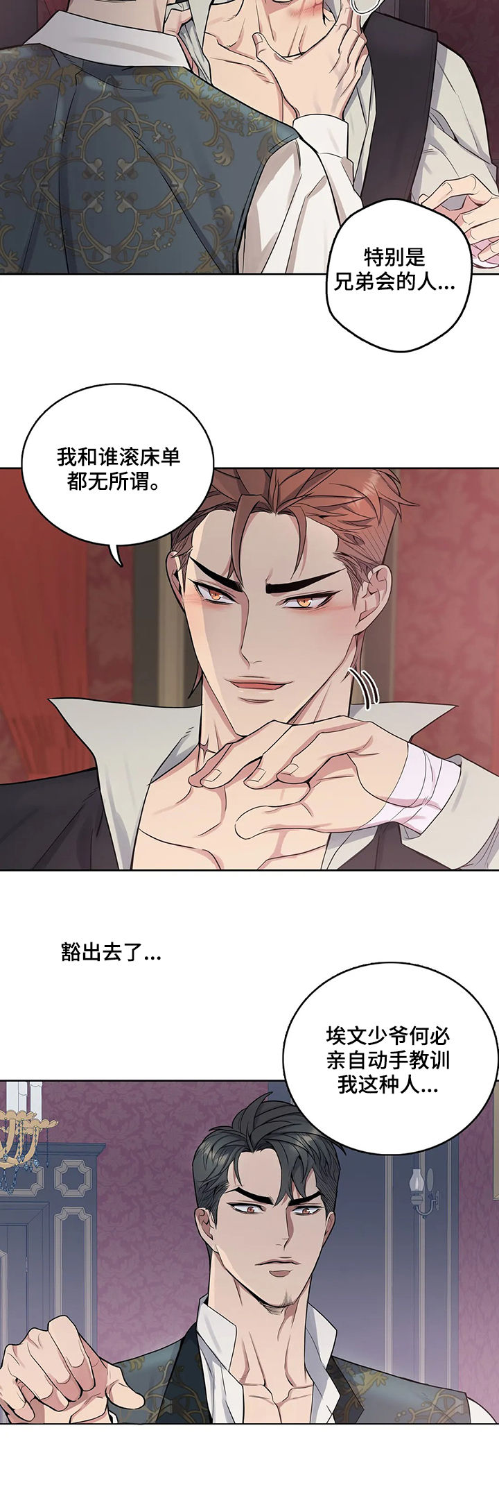 第39话6