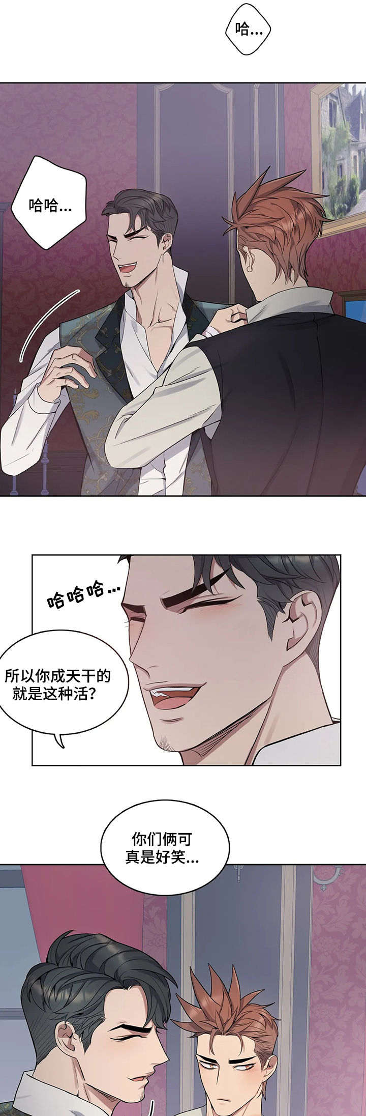第39话7