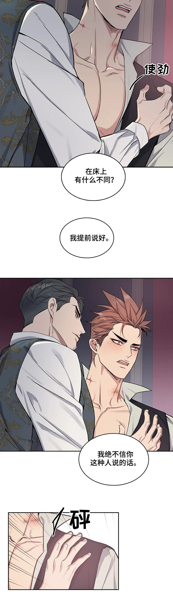 第39话9