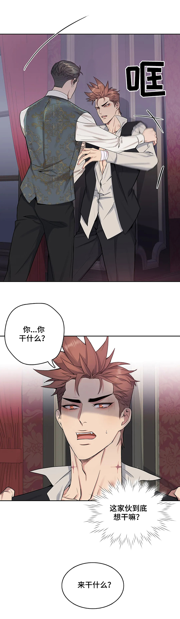 第38话11
