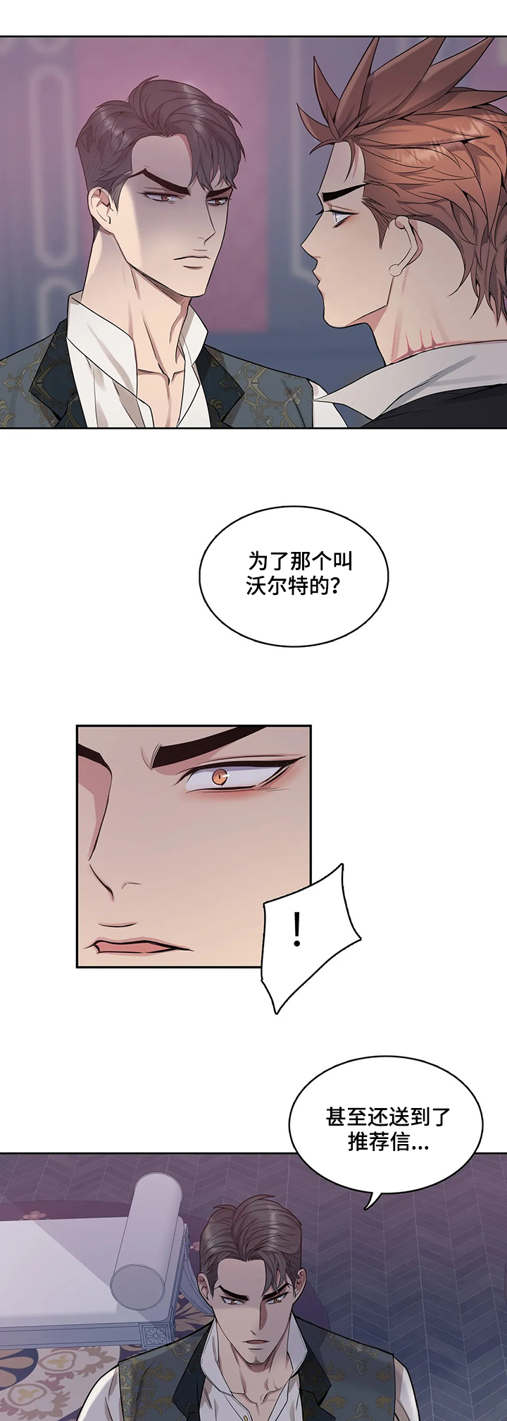 第38话12
