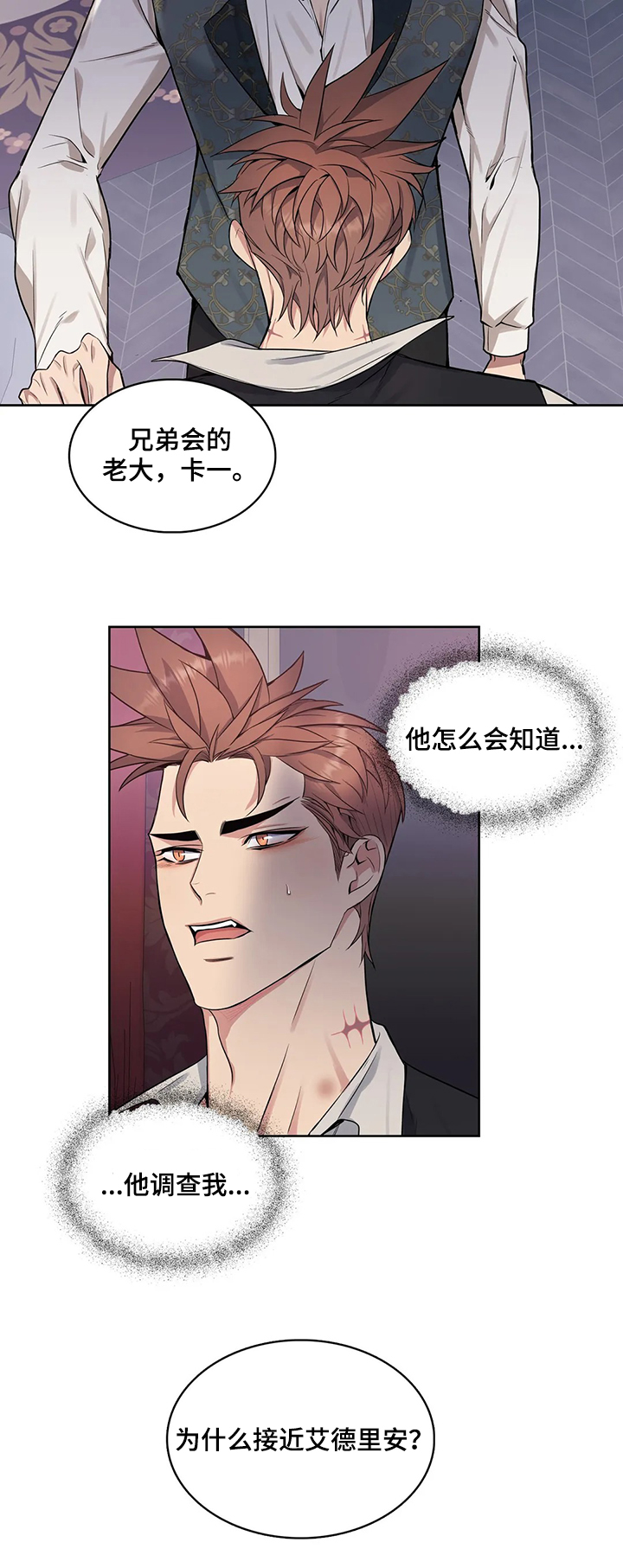 第38话13
