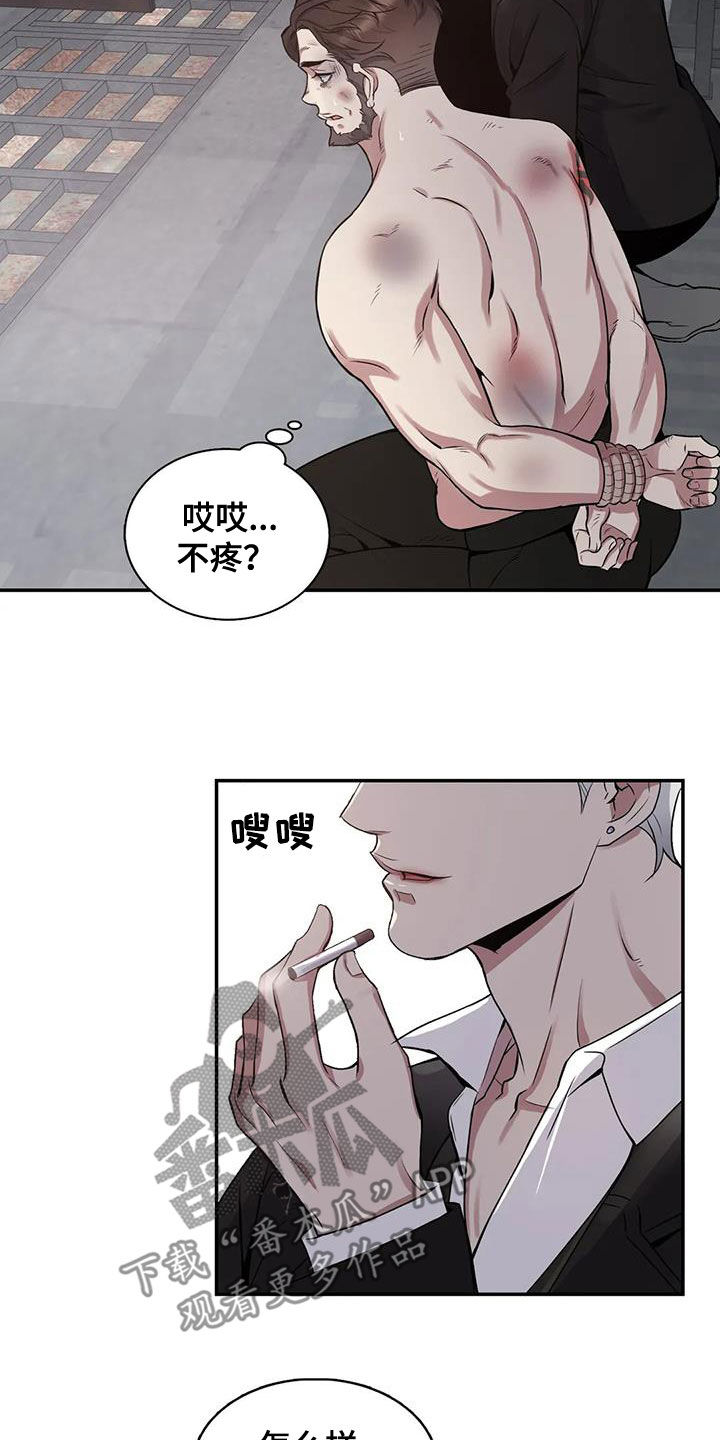 第38话3