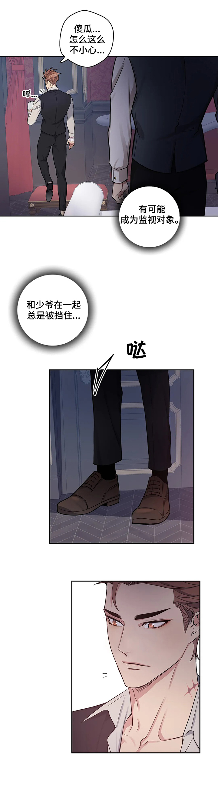 第38话4