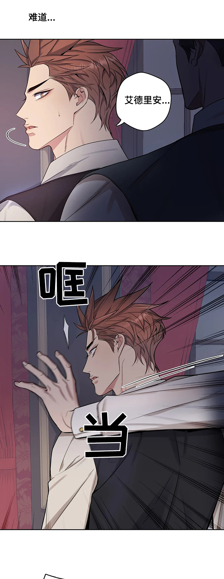 第38话5
