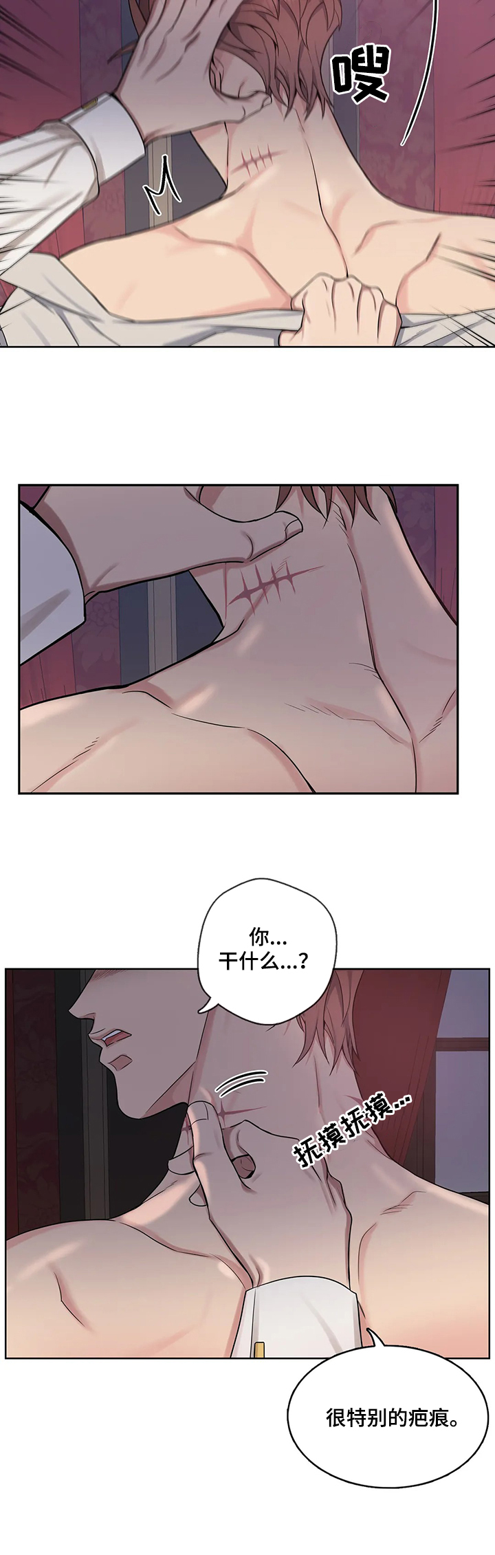第38话7