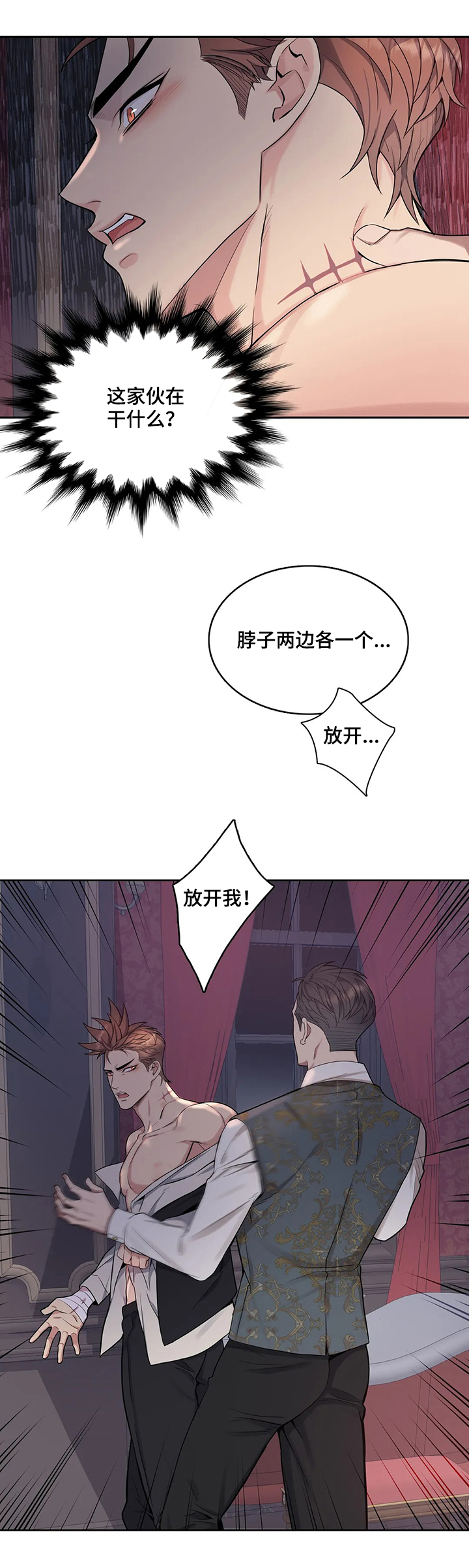 第38话8