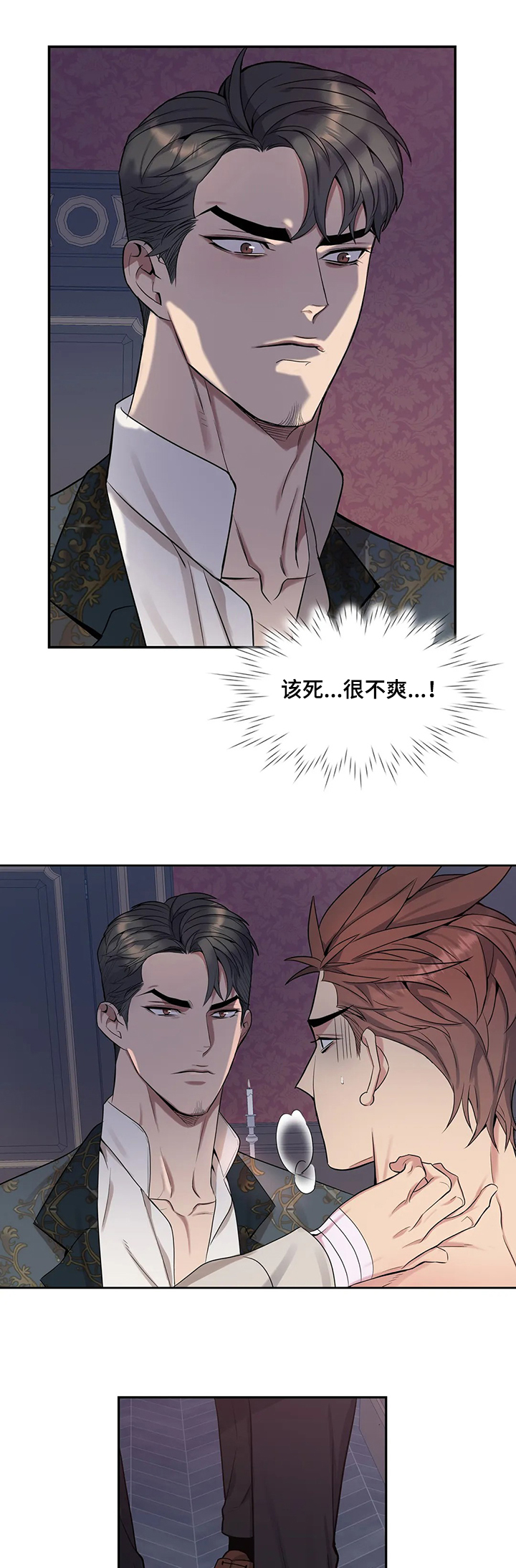 第38话9
