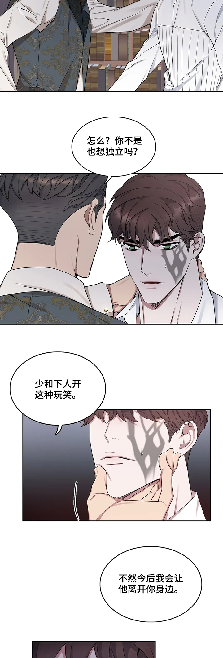 第37话11