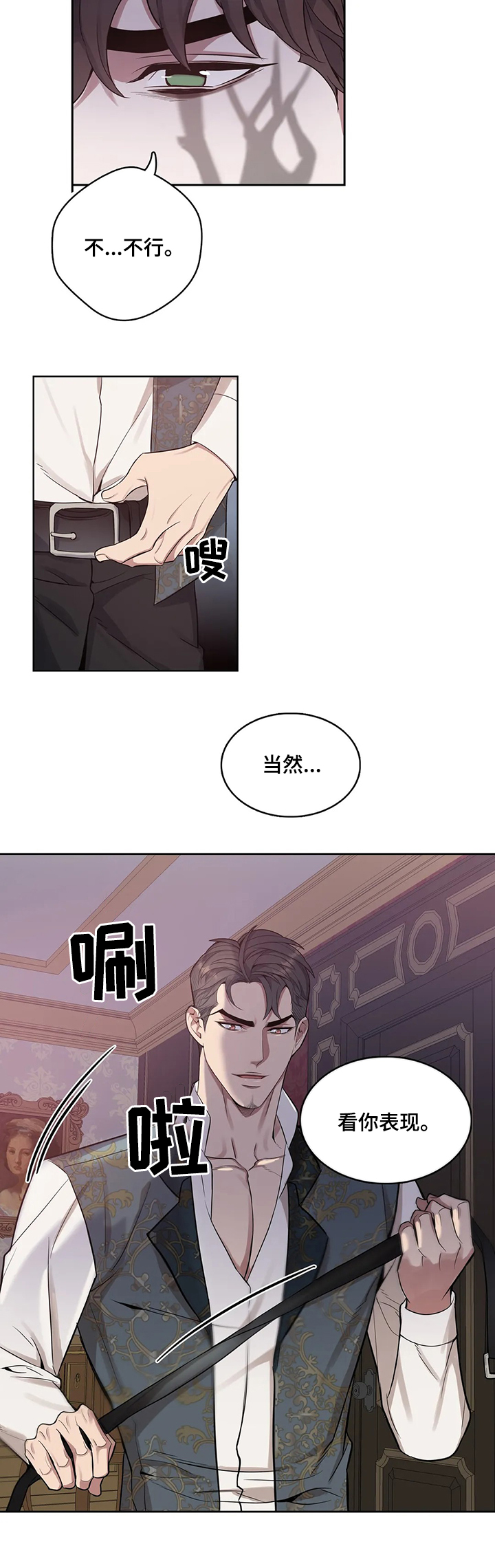 第37话12