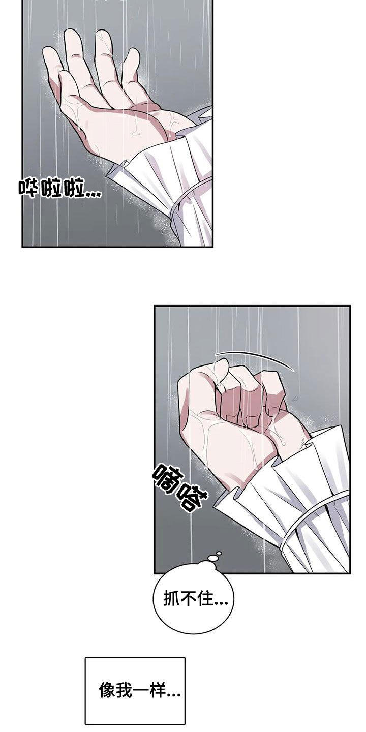 第37话2