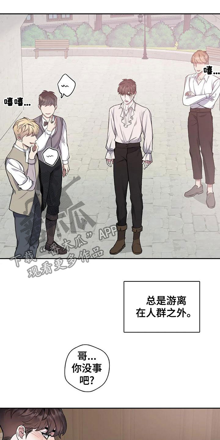 第37话3
