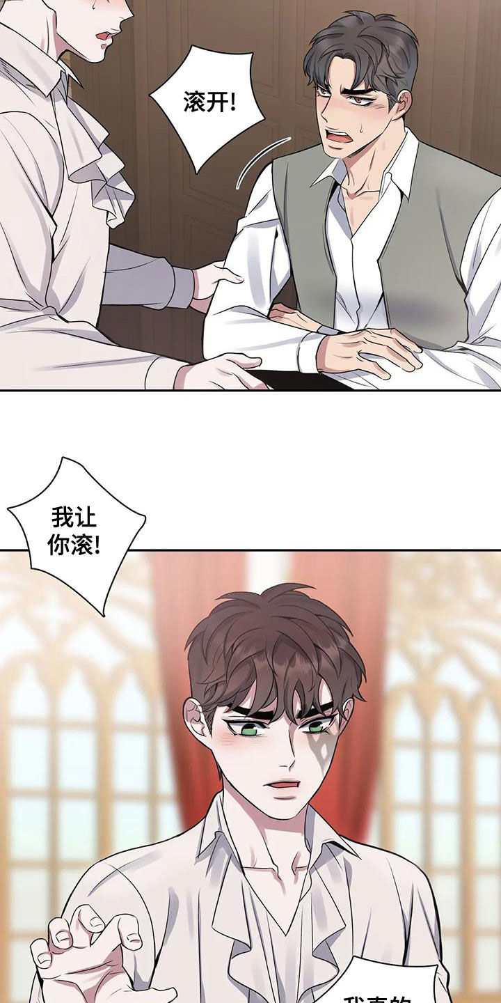 第37话4