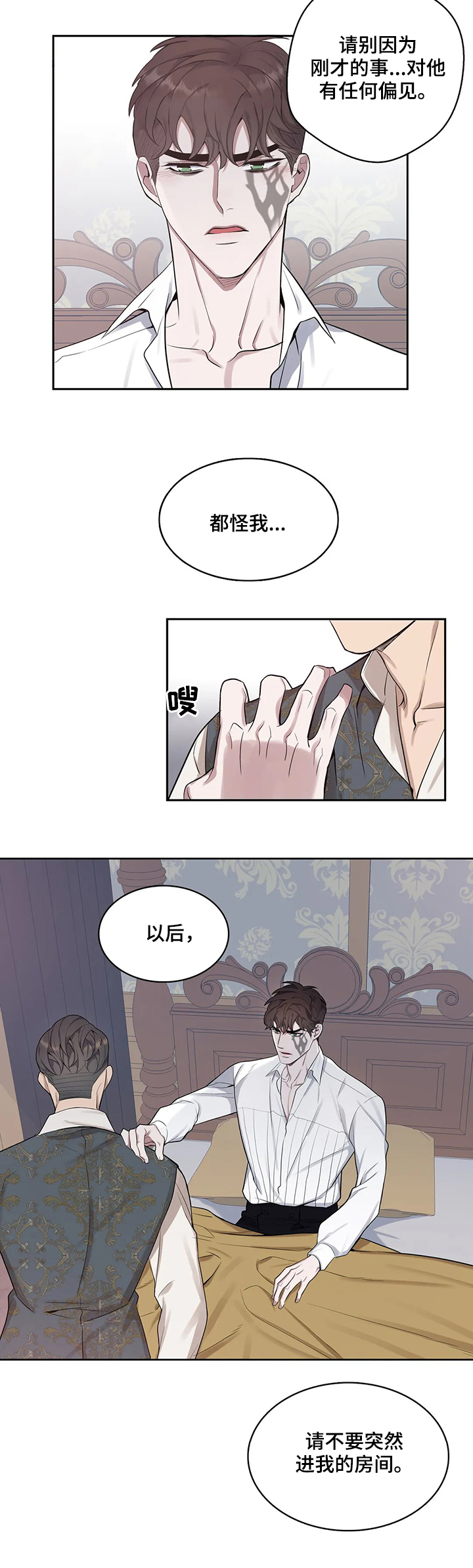第37话6