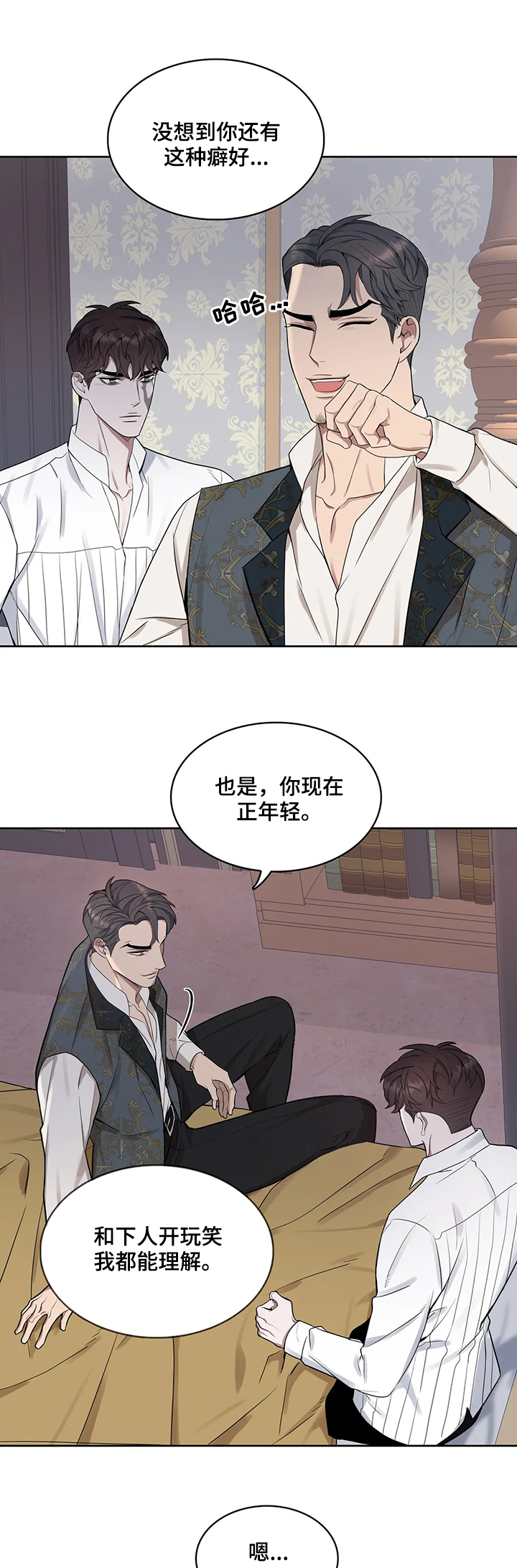 第37话9