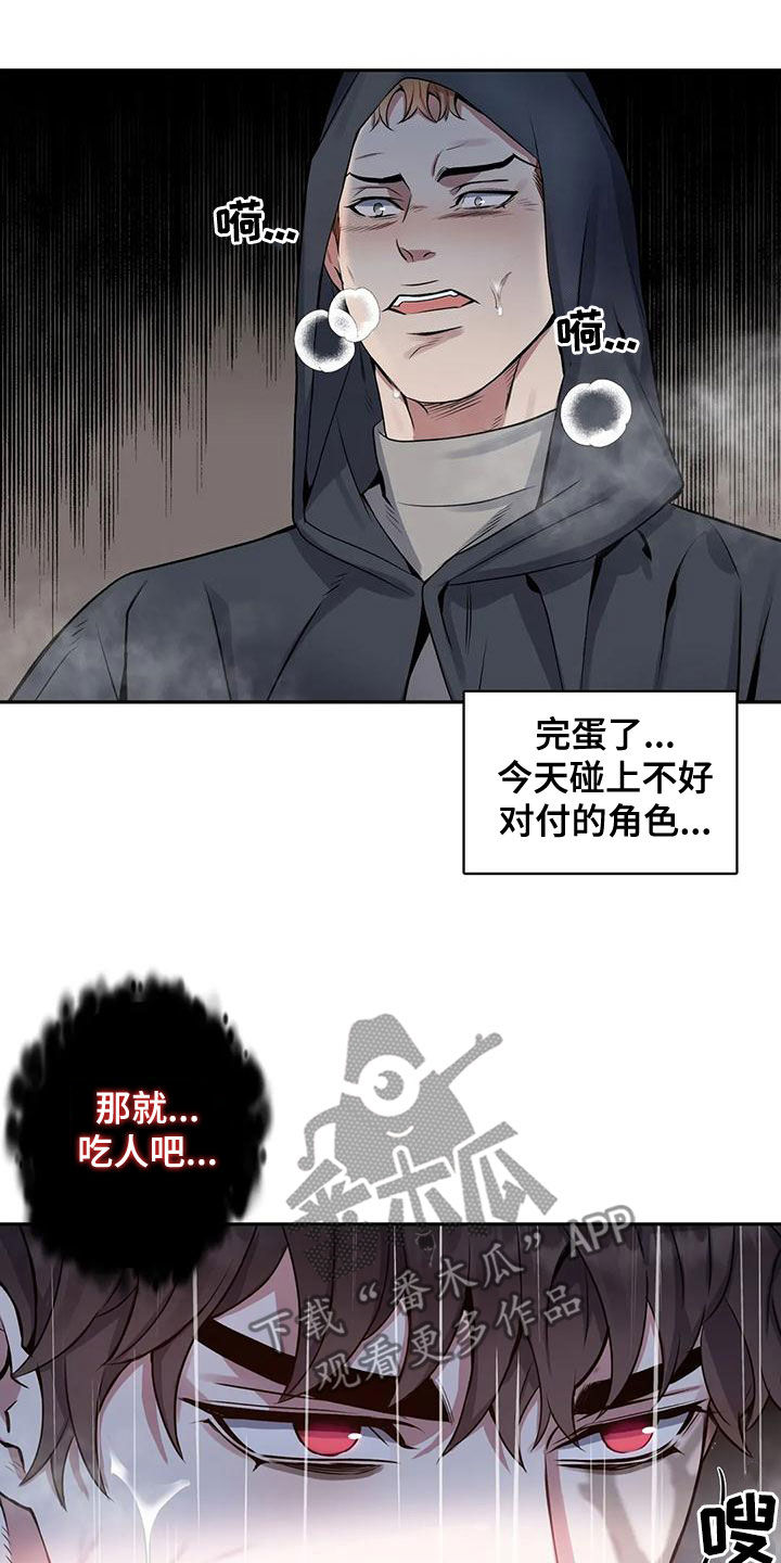 第36话3