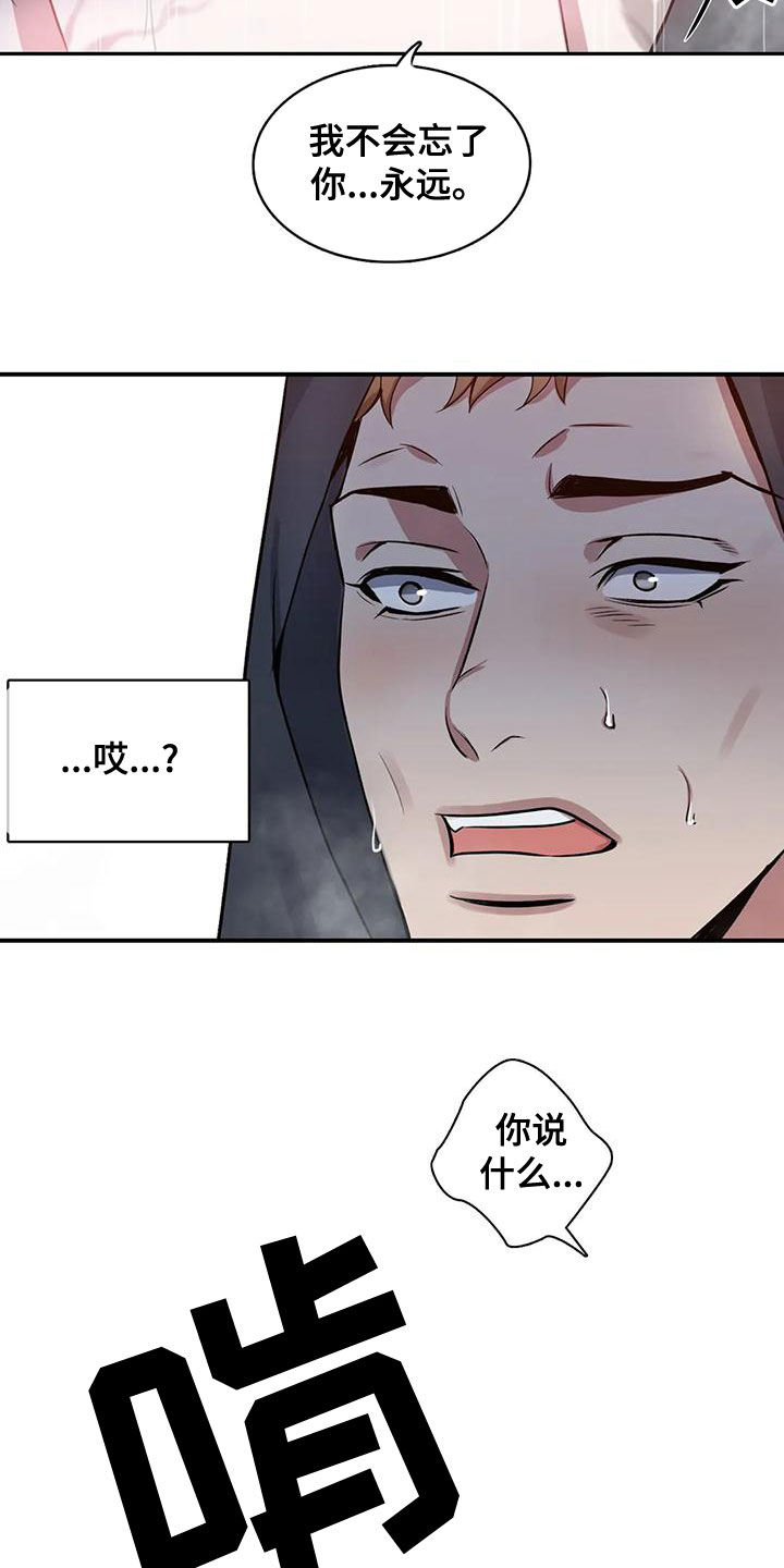 第36话4