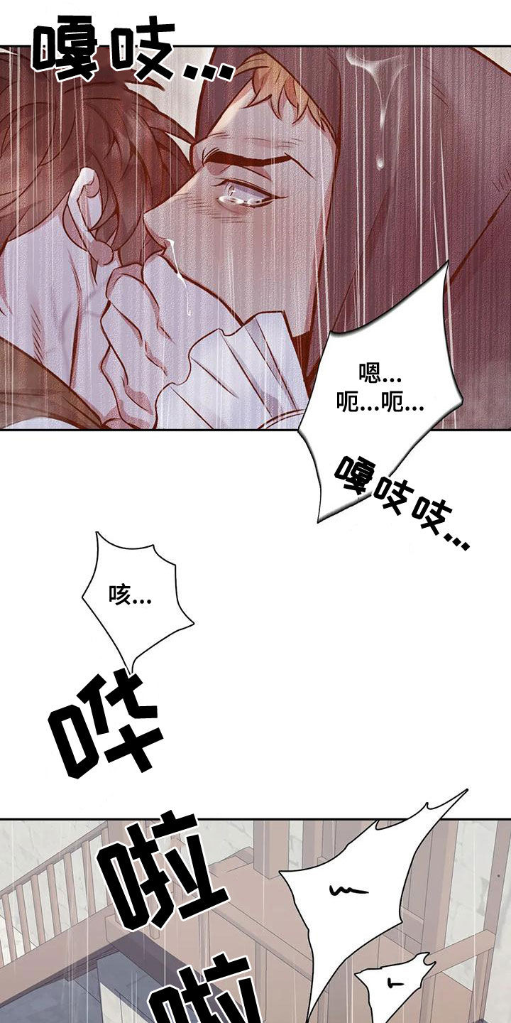 第36话6