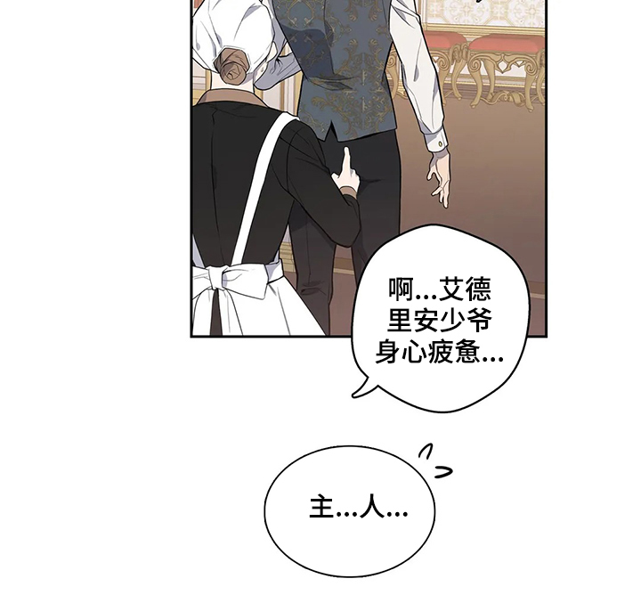 第36话8
