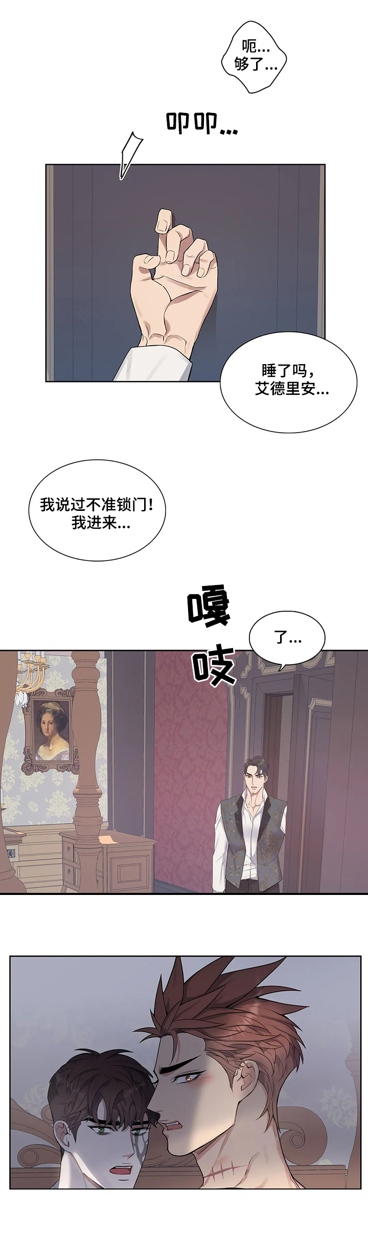 第36话9