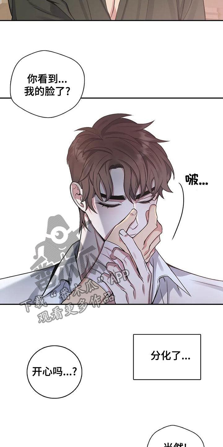 第35话1