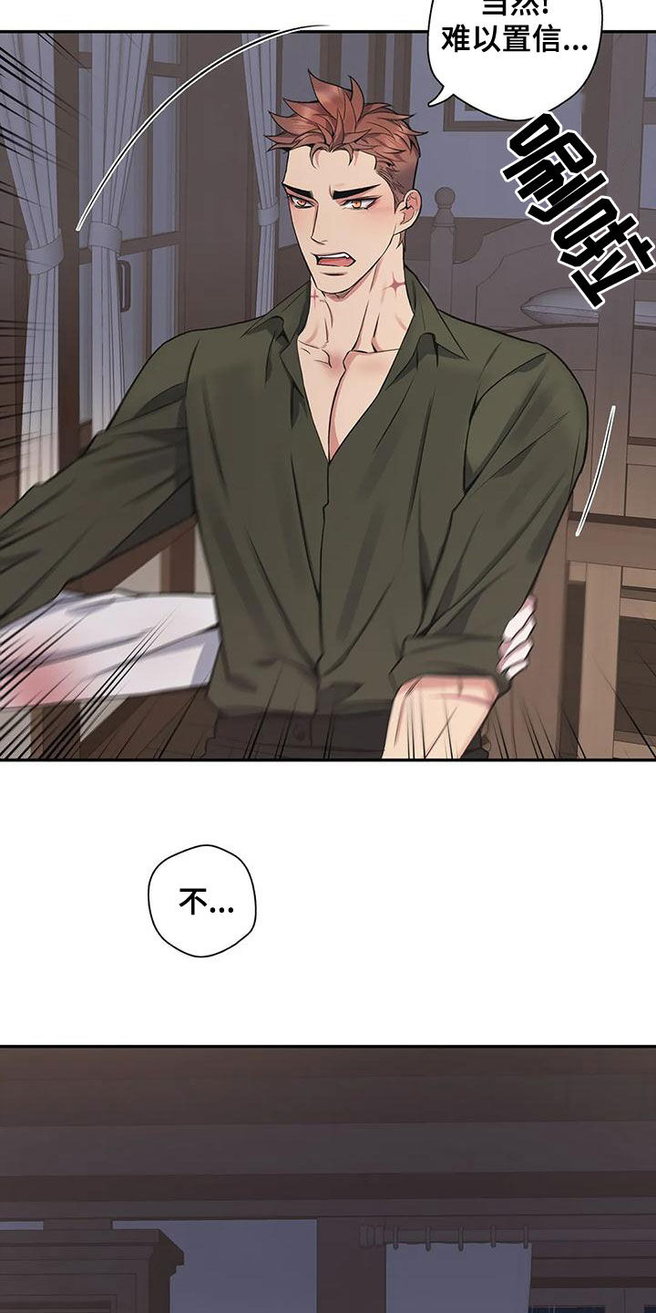 第35话2