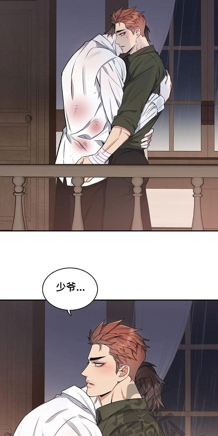 第35话3