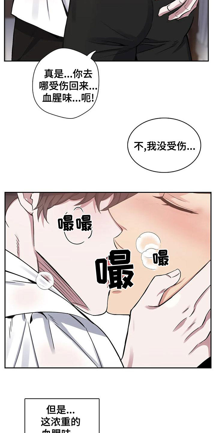 第35话6