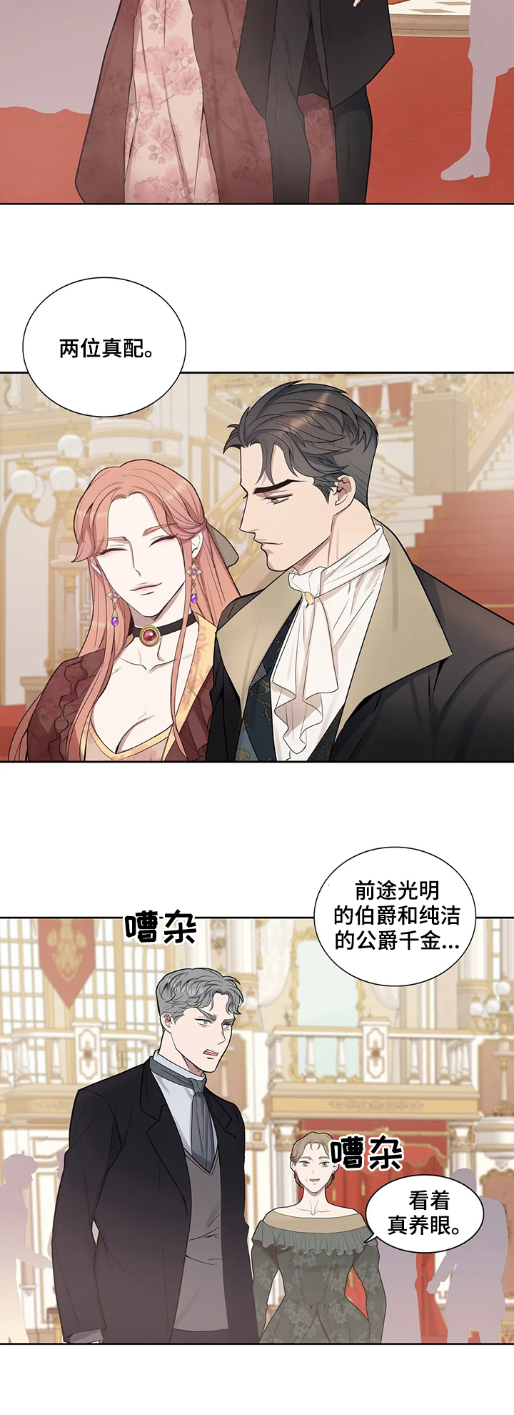 第35话7