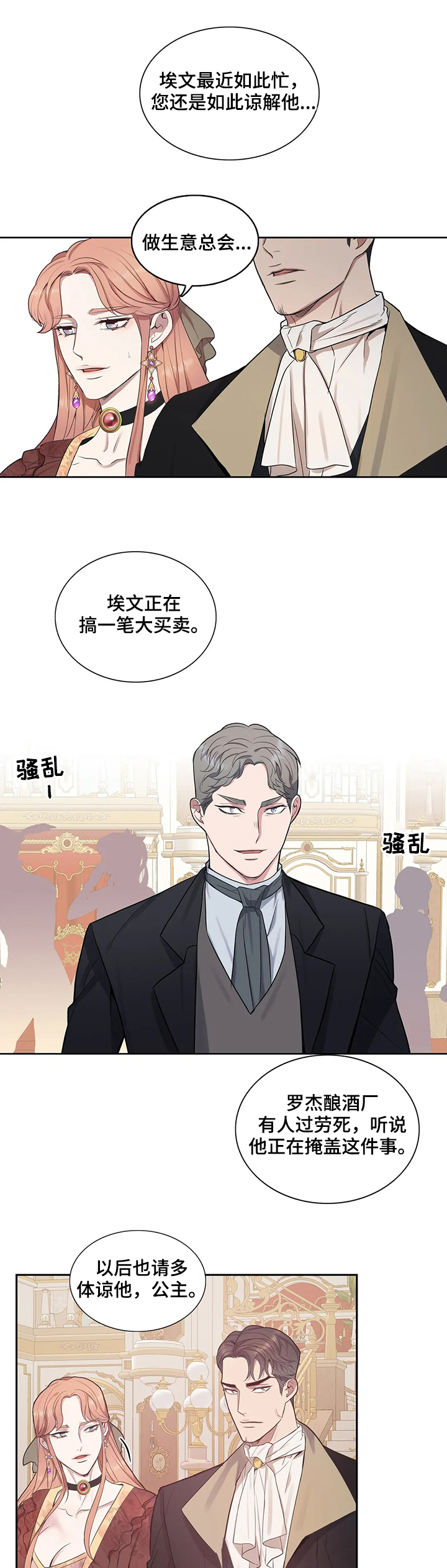 第35话9