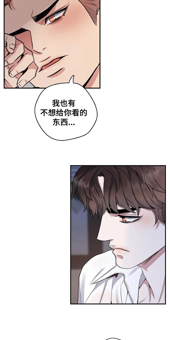 第34话2