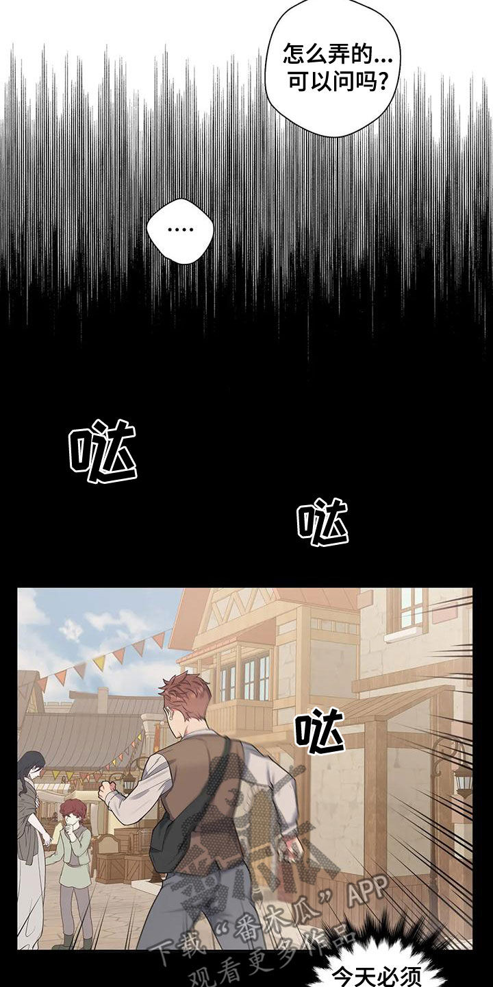 第34话3