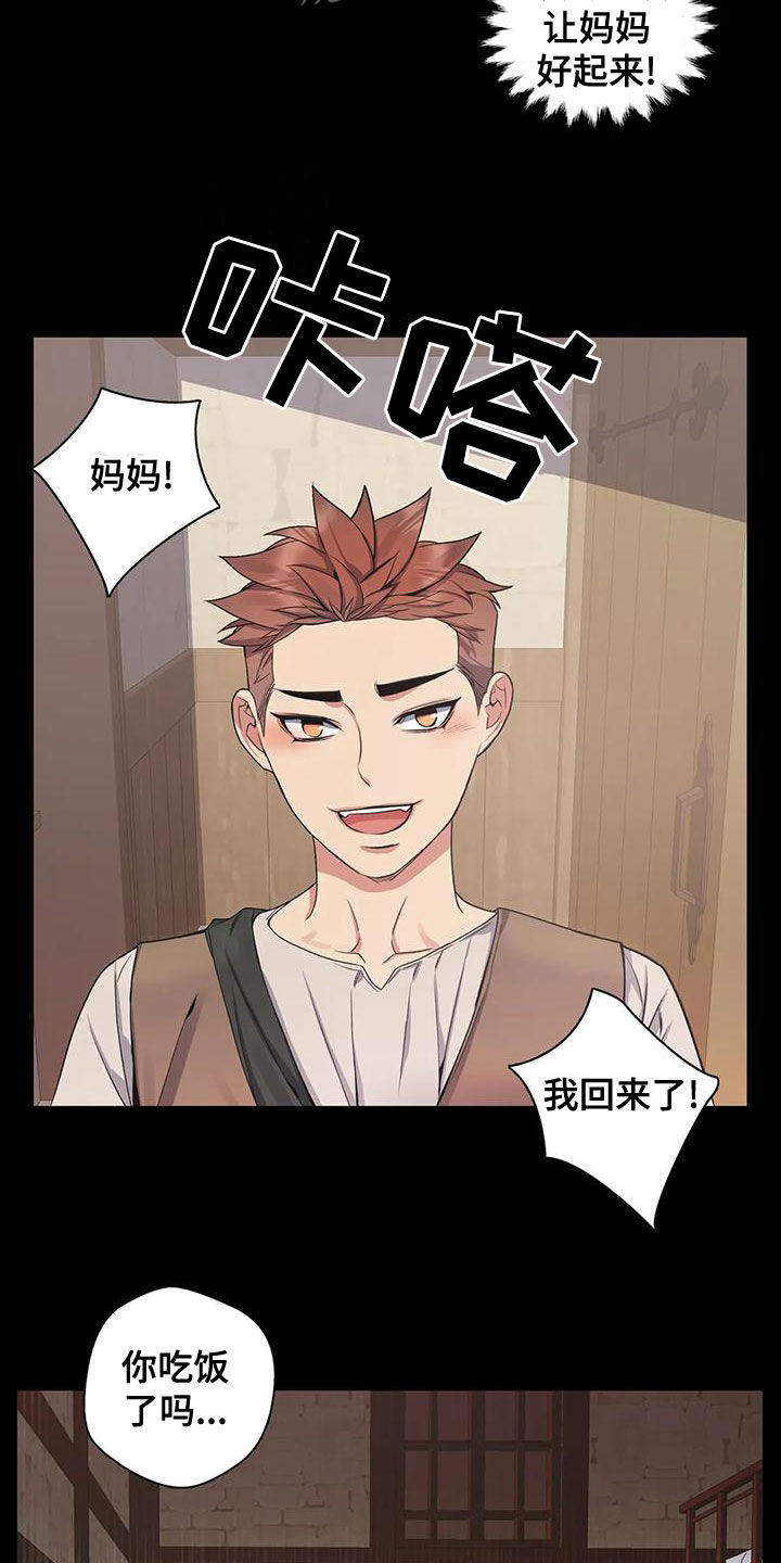 第34话4
