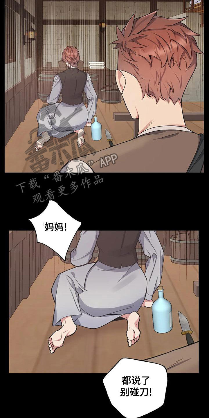 第34话5