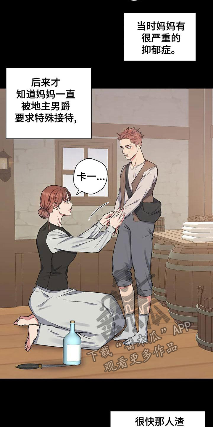 第34话6