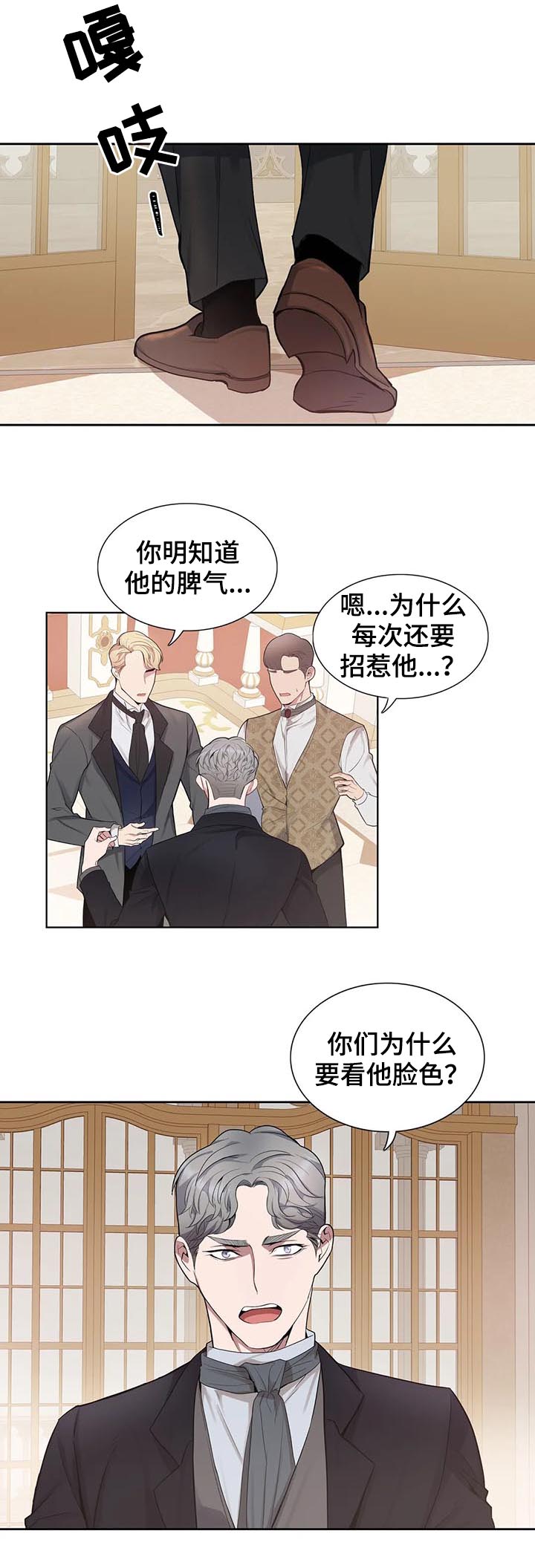第34话7